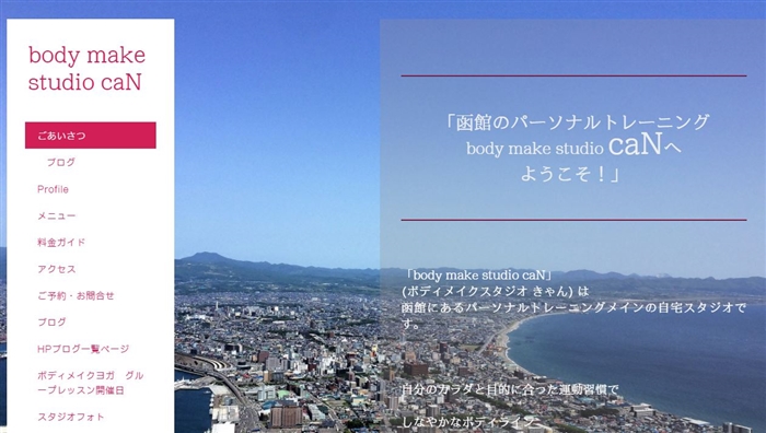 body make studio caN